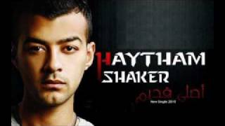 Exclusive Haitham_shake.Asly adeem/جديد هيثم شاكر - أصلى قديم