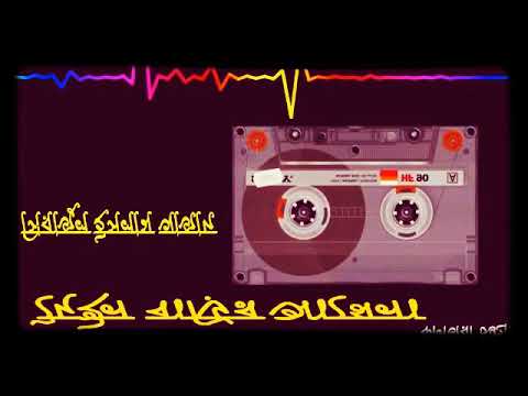 Rohingya song 01/06/2020/