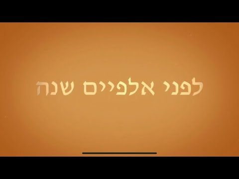 מי האמין לשמעתנו וזרוע יהוה על־מי נגלתה