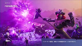 新シーズン 【フォートナイト】参加Ok Come On!
