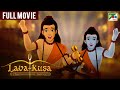 Lava Kusa The Warrior Twins Jai Shri Ram Animated Movie For Kids Pen Bhakti