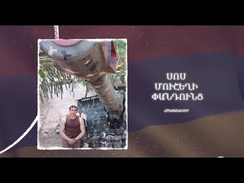 Ձեզ բացակա չենք դնի․ Սոս  Փանդունց
