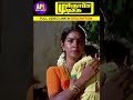 Sugame Ninaithu Suyamvaram Seidhen Chinnanjiru Kiliye Song Shorts