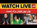LIVE: BOL News Bulletin at 9 PM | Imran Khan Big Call | Election In Pakistan | Shehbaz Govt Trapped