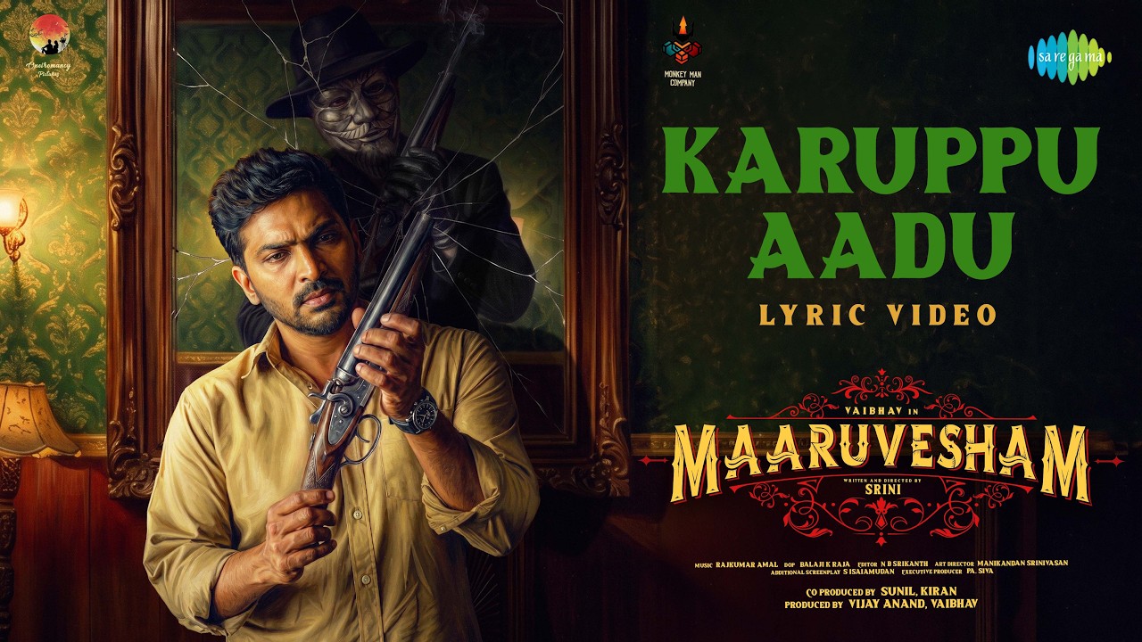 Karuppu Aadu - Lyrical | Maaruvesham | Vaibhav | Viyana | Srini | Rajkumar Amal