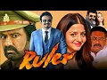 Ruler 2019 Nandamuri Balakrishna Vedhika Full Movie Facts And Reviews