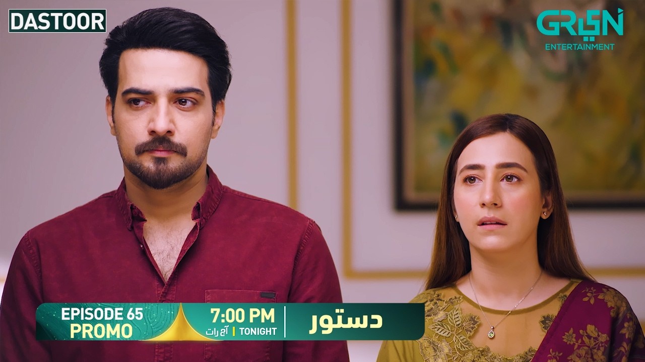 Dastoor Episode 65 Promo | Tonight At 7:00 PM | Only on Green TV Entertainment