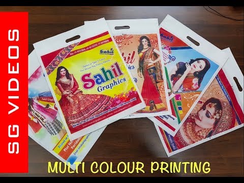 Multi colour non woven bag printing machine
