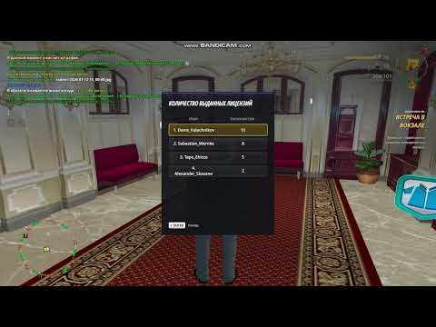 bandicam 2026-01-12 15-02-23-608