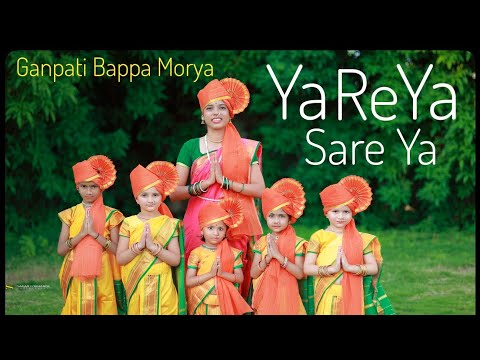 Ya Re Ya Sare Ya | Kirti Dance Academy | Ganpati Dance Cover #ganpatibappamorya #kidsvideo