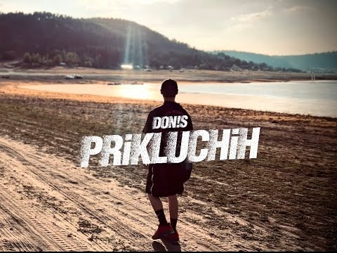DON!S - PRIKLUCHIH (Official Video) (prod. by M0nty Beats)