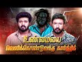 கார்த்திகை தீபம் Karthigai Deepam திங்கள் சனி 9 00