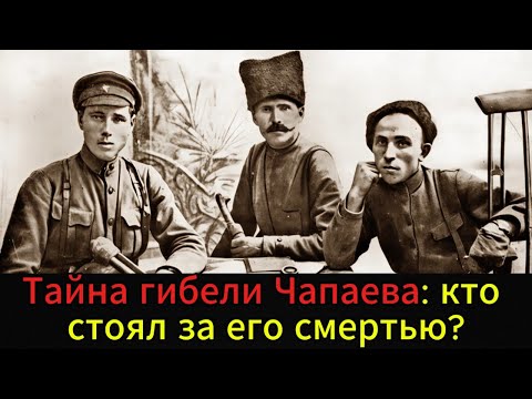 The Truth About Sladkov: The Man Who Defeated Chapaev