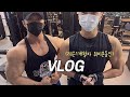 다이어트 식단 VLOG