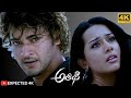 Satyam Yemito 4K Videosong Athidhi Mahesh Babu Amrita Rao Mani Sharma Surender Reddy