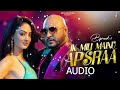 Ik Mili Mainu Apsraa | BPraak ft. Asees Kaur,  | Jaani | Arvindr Khaira |MP3 | ONE ROOM RECORD