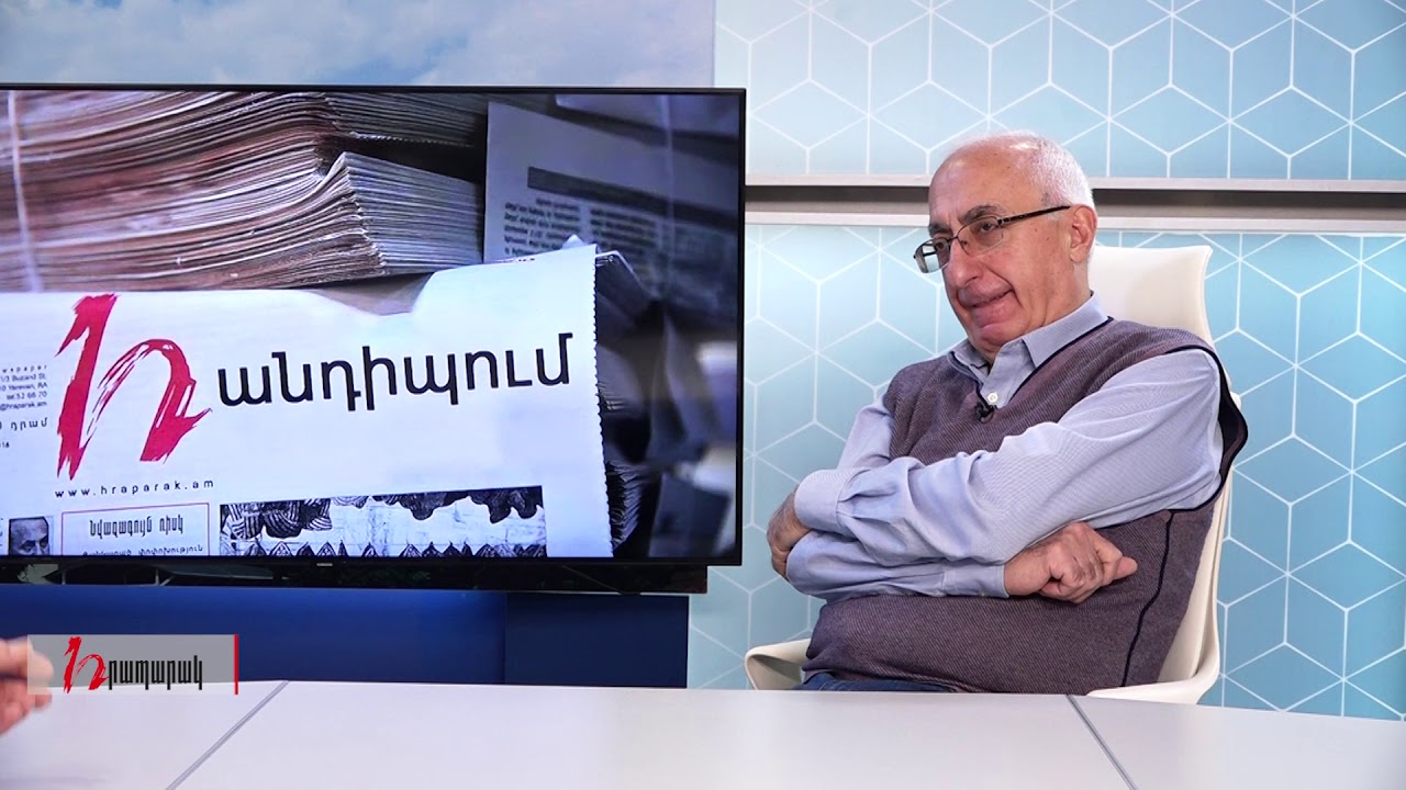 Նիկոլ Փաշինյանը չի հավատում անվտանգության երաշխիքներին