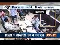 CCTV: Goons demanding 10 lakh bribe from Businessman at gunpoint in Delhi