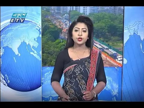 বেলা ১১টার সংবাদ || ২৭ এপ্রিল ২০১৯