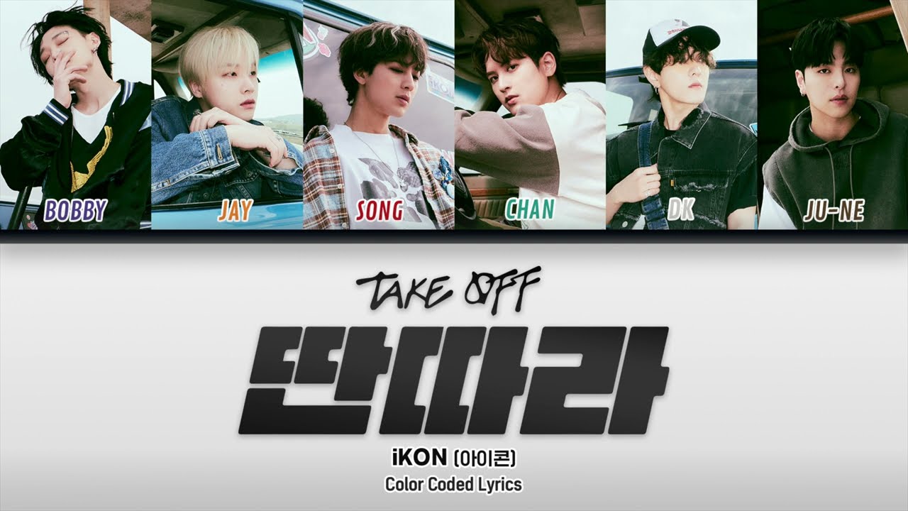 Ikon - 딴따라 Tantara