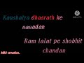 Kaushalya Dashrath Ke Nandan New 4k Full WhatsApp Status 2021 Https Youtube Com Playlist List RDtx