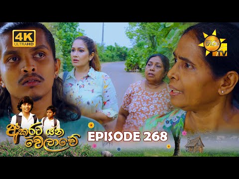 Hiru TV