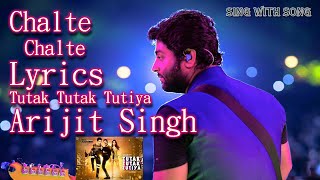 Chalte Chalte Lyrics Video Song - Arijit Singh - Tutak Tutak Tutiya - New Bollywood song 2016