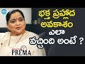 Roja Ramani On Being Cast In Bhakta Prahlada Dialogue With Prema