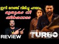 Turbo Malayalam Movie Review | My Opinion | Mammootty, Vysakh, Midhun Manuel Thomas
