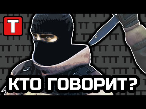 Телефон в руках [TTT Pavlov VR]