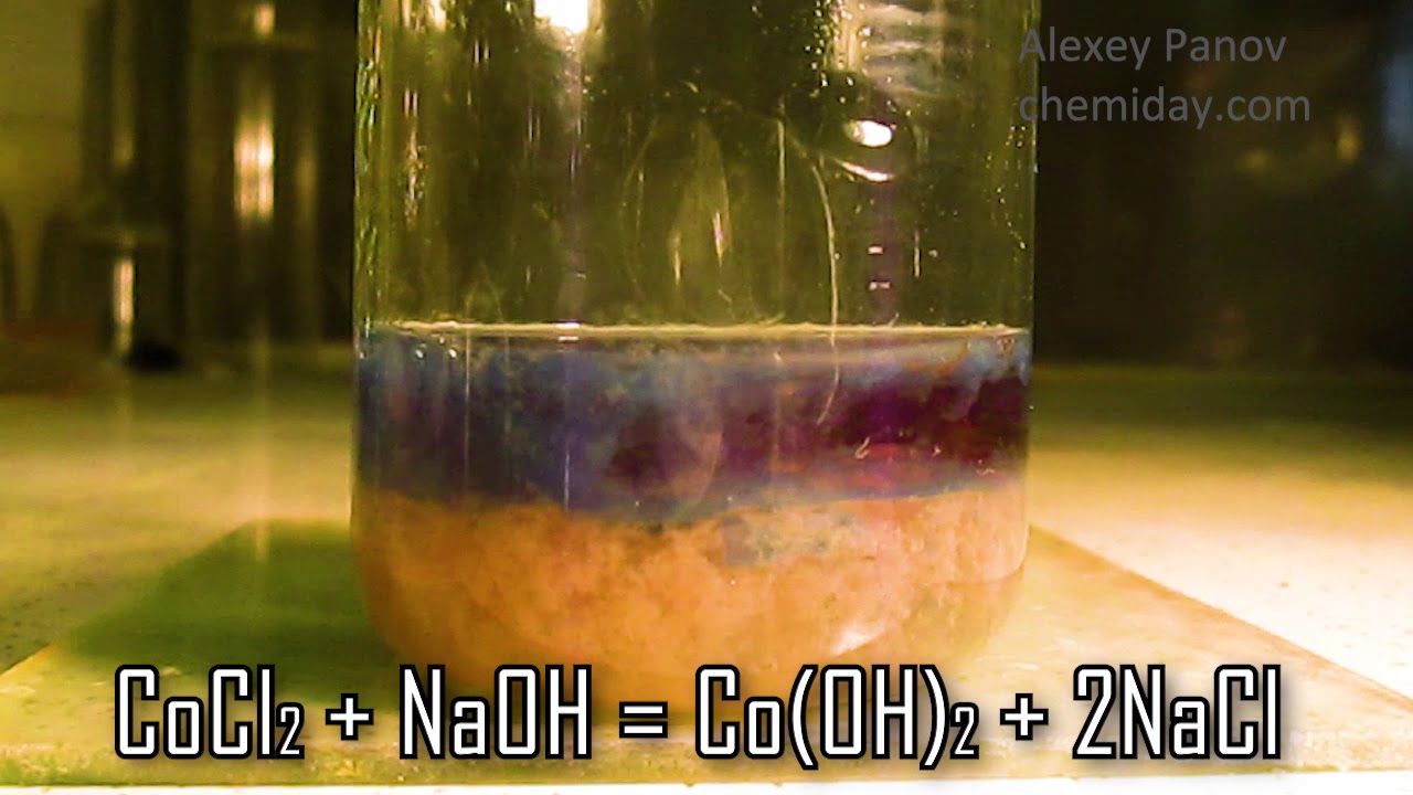 CoCl2 + 2NaOH → Co(OH)2 + 2NaCl | Реакция хлорида кобальта(II) и гидроксида натрия