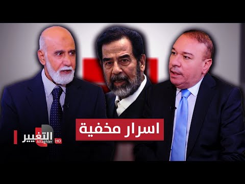شاهد بالفيديو.. اسرار مخفية .. صدام حسين يوقف قتـ*ال الفـ*دائيين للجيش الاردني ويأمر بعودتهم للعراق | أوراق مطوية