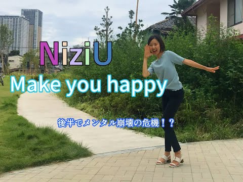 あなただけの オリジナルダンス 振り付けします 完全オーダーメイド お気に入りの曲で 踊ってみませんか 趣味のアドバイス おすすめ ココナラ あなただけの オリジナルダンス 振り付けします 完全オーダーメイド お気に入りの曲で 踊ってみませんか 趣味のアドバイス おすすめ ココナラ