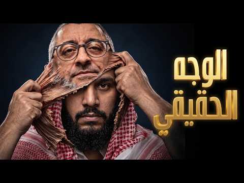 خالد النجار يوثق ثناء عبد الرحمن ذاكر على عبد الله الخليفي ويحذر من آثاره