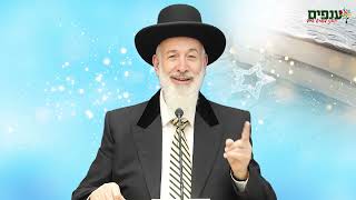 פרשת אחרי מות קדושים | הרב יונה מצגר | בקשה מבורא עולם!
