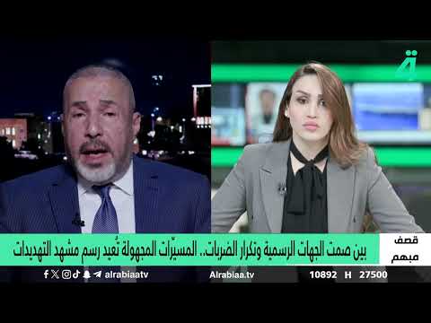 فيديو | نشرة اخبار الثامنة مع فاطمة حسين | رشيد يدعو لمشاركة واسعة في الانتخابات
