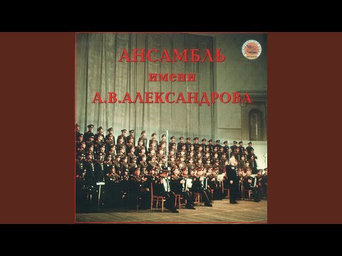 Полюшко - поле