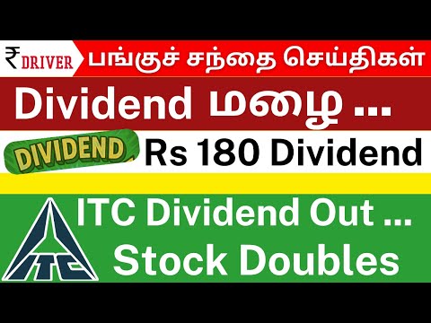 🔥ITC Dividend 🚀 Defence Budget 💰Dividend STOCKS | Big Q3 Results Shock | Market Update Tamil