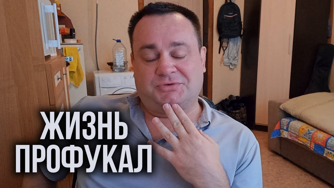 Мне 40 лет. У меня ничего нет — но есть, что рассказать