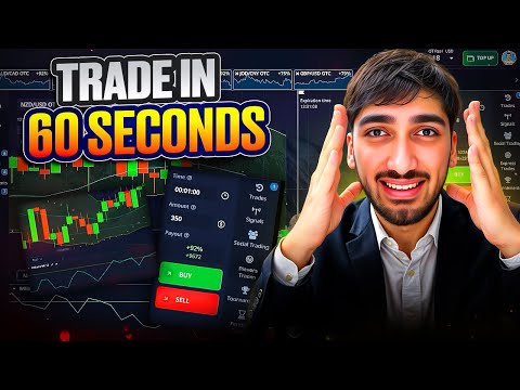 ⏱ Learn Fast-Paced Trading Techniques | 1 min trading | 60 second trading