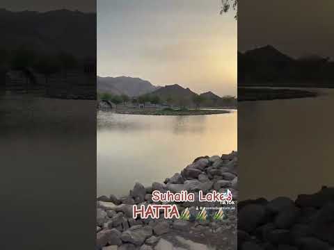 Suhaila Lakes in Hatta, a manifecent water lakes surrounded with Hatta Mountain Ranges ..⛰️⛰️⛰️