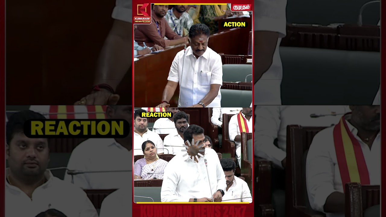 O.Panneerselvam VS Aadhav Arjuna | TN Assembly | TVK | DMK | OPS | Kumudam News