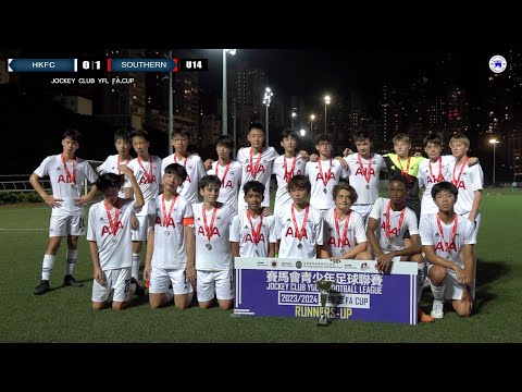 【Final Highlights】HKFC vs Southern - Jockey Club Youth Football League (U14-FA CUP)