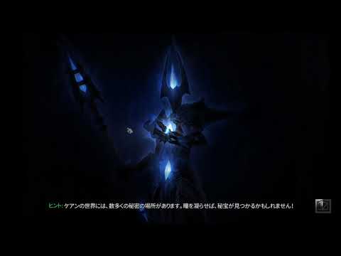 Grim Dawn -Vindicator- Primal Strike x2 試運転END グリムドーン