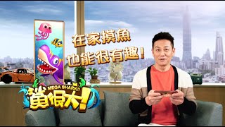 [問卦] 台灣到底要不要蓋合法化賭場啊