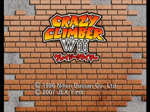 クレイジークライマーWii