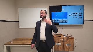פירמידת הניהול - שלושת היסודות לעסק מנצח! - מרכז כיוון בני ברק
