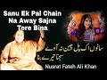 Sanu Ek Pal Chain Na Away Sajna Tere Bina Sad Song By Nusrat Fateh Ali Khan