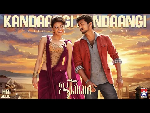 Kandaangi Kandaangi - Audio Song | Jilla | Vijay | Kajal Agarwal | D.Imman | Star Music