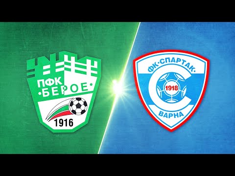 PFK Beroe Stara Zagora 3-1 PFK Spartak Varna  